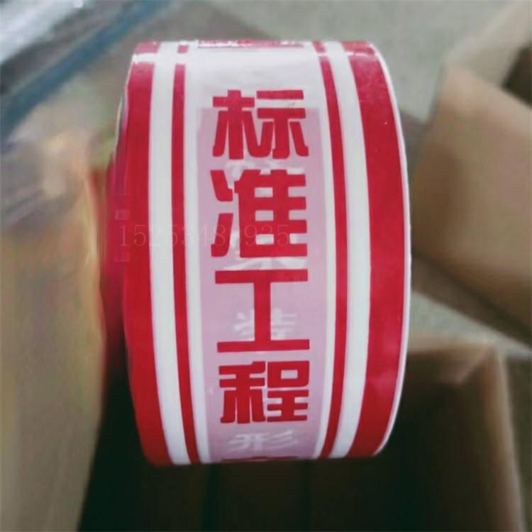 辽宁印字PE保护膜