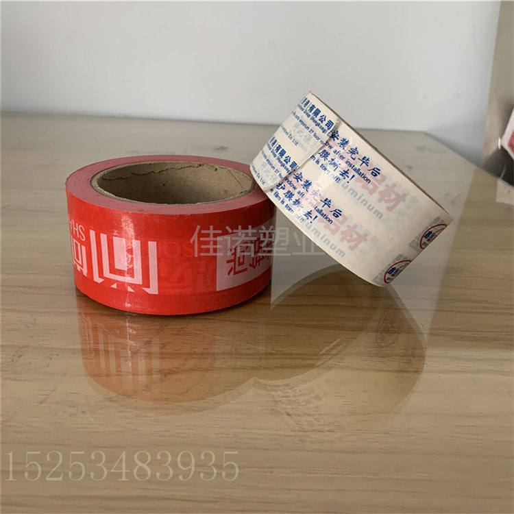 辽宁印字PE保护膜