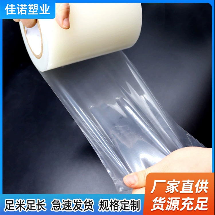 辽宁净化夹心板保护膜
