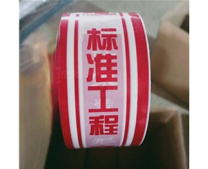 辽宁印字PE保护...