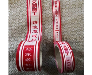 辽宁PE保护膜