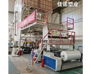 辽宁辽宁塑料薄膜包装膜