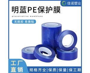 辽宁大理石保护膜
